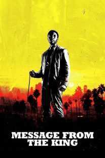 فیلم Message from the King 2016