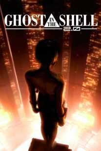 انیمه Ghost in the Shell 2.0 2008
