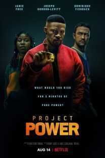 فیلم Project Power 2020