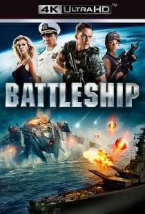 فیلم Battleship 2012