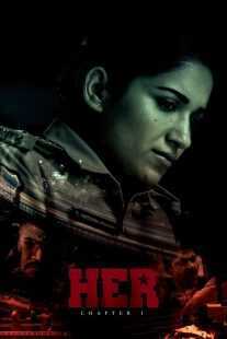 فیلم هندی Her: Chapter 1 2023