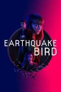 فیلم Earthquake Bird 2019