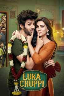 فیلم هندی Luka Chuppi 2019