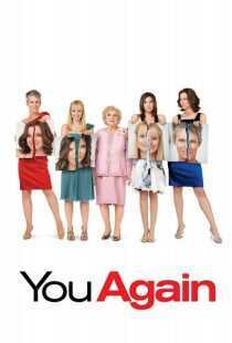 فیلم You Again 2010