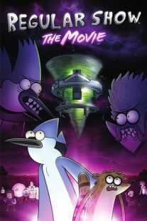 انیمیشن Regular Show: The Movie 2015