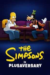 انیمیشن The Simpsons in Plusaversary 2021