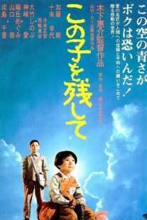 فیلم Children of Nagasaki 1983