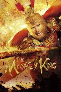 فیلم The Monkey King Havoc in Heavens Palace 2014