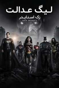 فیلم Zack Snyder’s Justice League 2021