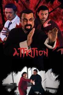 فیلم Attrition 2018