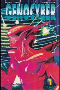 انیمه Genocyber