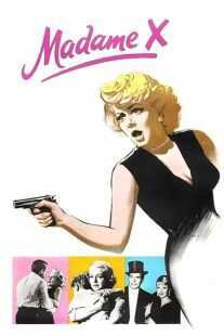 فیلم Madame X 1966
