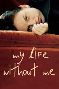 فیلم My Life Without Me 2003