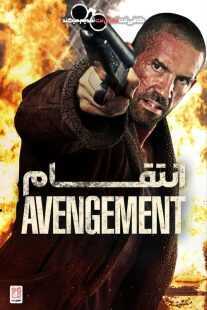 فیلم Avengement 2019