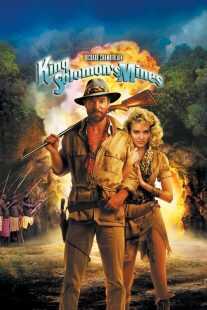 فیلم King Solomon’s Mines 1985