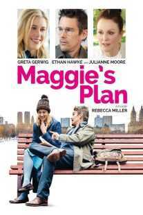 فیلم Maggie’s Plan 2015