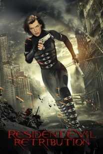 فیلم Resident Evil: Retribution 2012