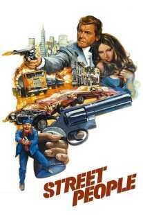 فیلم Street People 1976
