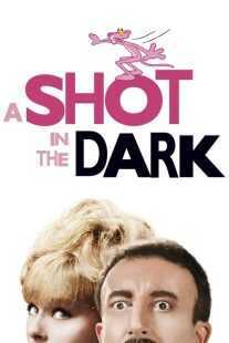 فیلم A Shot in the Dark 1964