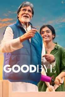 فیلم هندی Goodbye 2022