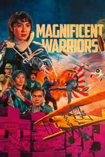 فیلم Dynamite Fighters 1987