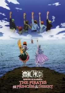 انیمه One Piece: Episode of Alabasta – The Desert Princess and the Pirates 2007