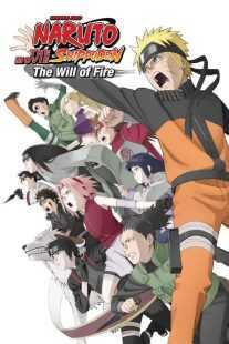 انیمه Naruto Shippûden: The Movie 3: Inheritors of the Will of Fire 2009