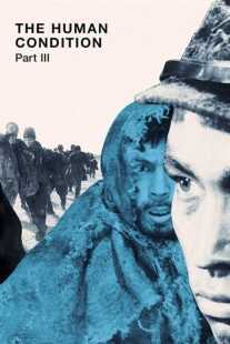 فیلم The Human Condition III: A Soldier’s Prayer 1961