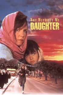 فیلم Not Without My Daughter 1991