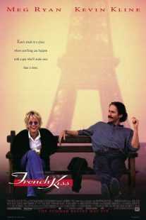 فیلم French Kiss 1995