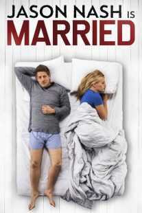 فیلم Jason Nash Is Married 2014