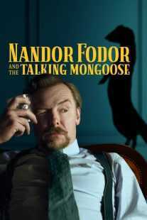 فیلم Nandor Fodor and the Talking Mongoose 2023