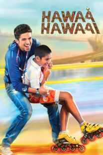 فیلم هندی Hawaa Hawaai 2014