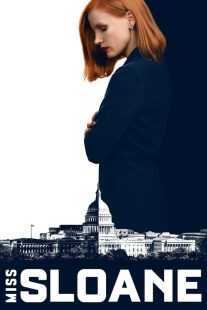 فیلم Miss Sloane 2016
