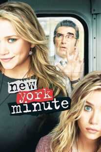 فیلم New York Minute 2004