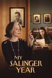 فیلم My Salinger Year 2020