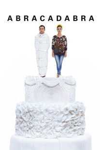 فیلم Abracadabra 2017