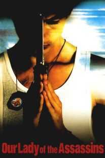 فیلم La Virgen de los Sicarios 2000