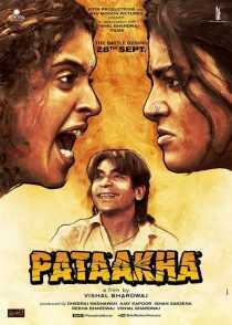فیلم هندی Pataakha 2018