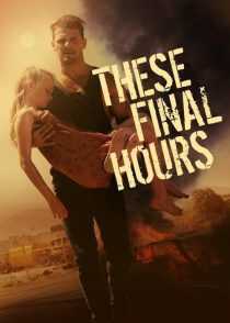فیلم These Final Hours 2013