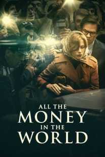 فیلم All the Money in the World 2017