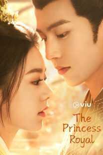سریال The Princess Royal