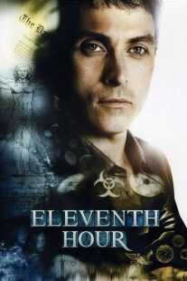 سریال Eleventh Hour
