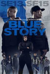 فیلم Blue Story 2019