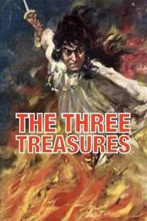 فیلم The Three Treasures 1959