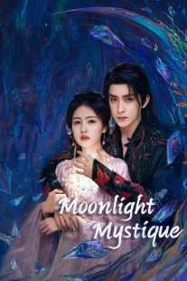 سریال Moonlight Mystique