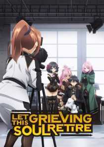 انیمه Let This Grieving Soul Retire!