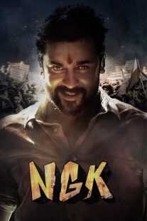 فیلم هندی NGK 2019