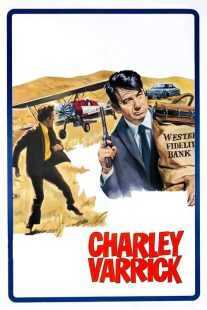 فیلم Charley Varrick 1973