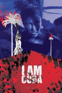 فیلم I Am Cuba 1964